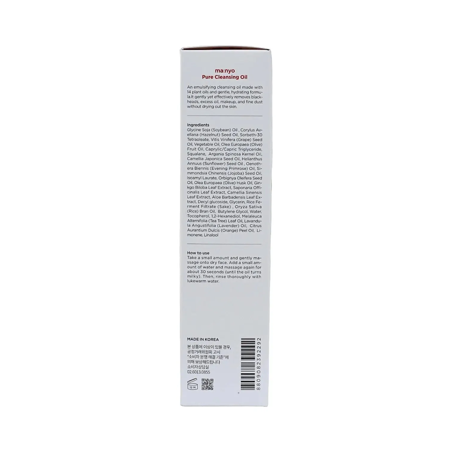 Numbuzin Easy Peasy Cleansing Oil 200ml